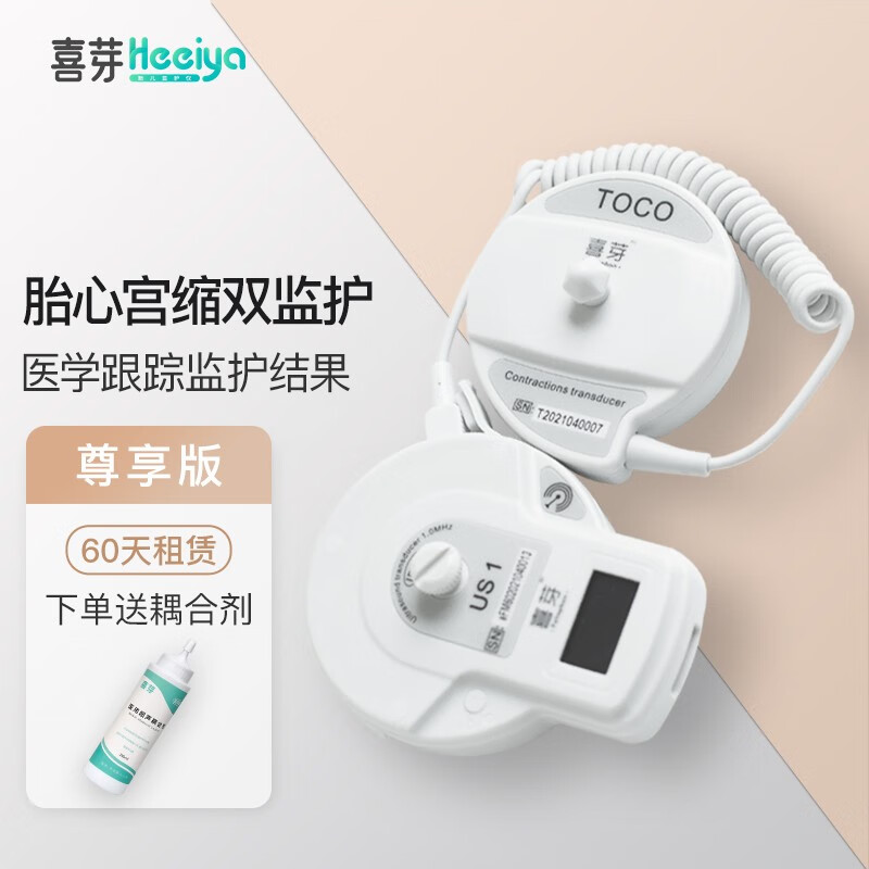 抢购限时优惠，价格直降50%，数量有限赶快抢购！