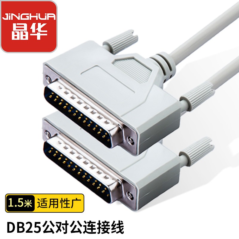 线缆商品历史价格查询网|线缆价格比较