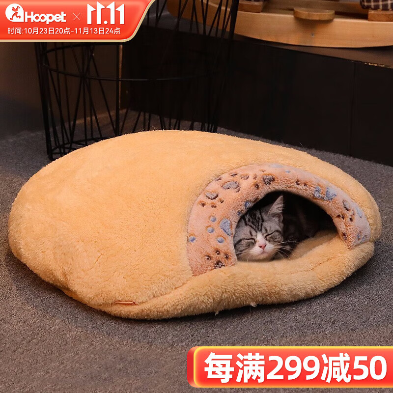 华元宠具（hoopet）猫窝半封闭保暖猫睡袋猫咪垫子猫屋幼猫网红猫窝四季通用 驼色爪印猫窝睡袋 M（使用尺寸见附图）高性价比高么？