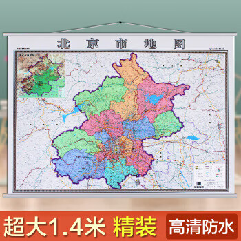 中国分省地图系列-北京市地图（超全开膜）