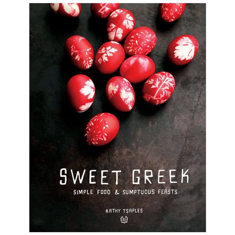 《Sweet Greek》澳洲名厨 Kathy Tsaples - 希腊传统美食菜谱