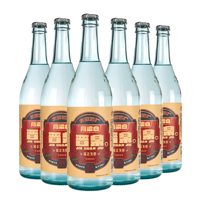 晉泉高粱白酒 清香型糧食白酒固態(tài)發(fā)酵糧食酒晉泉太原酒廠高度白酒整 53度 550mL 6瓶