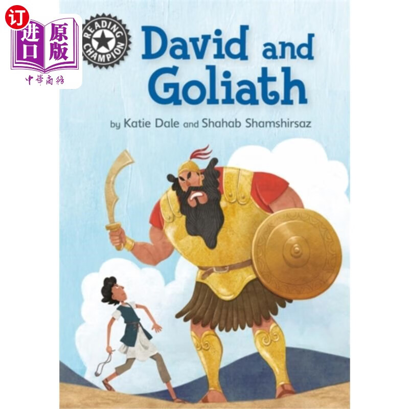 海外直订reading champion: david and goliath 阅读冠军:大卫和歌利