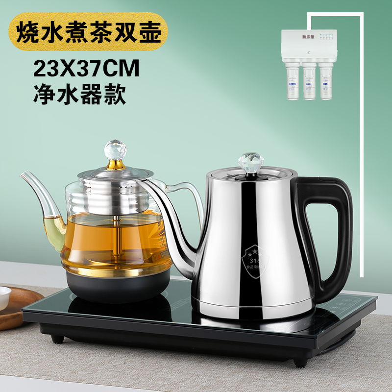 电热烧水壶泡茶专用煮茶器嵌入式一体电磁茶炉 23x37【双壶净水器】