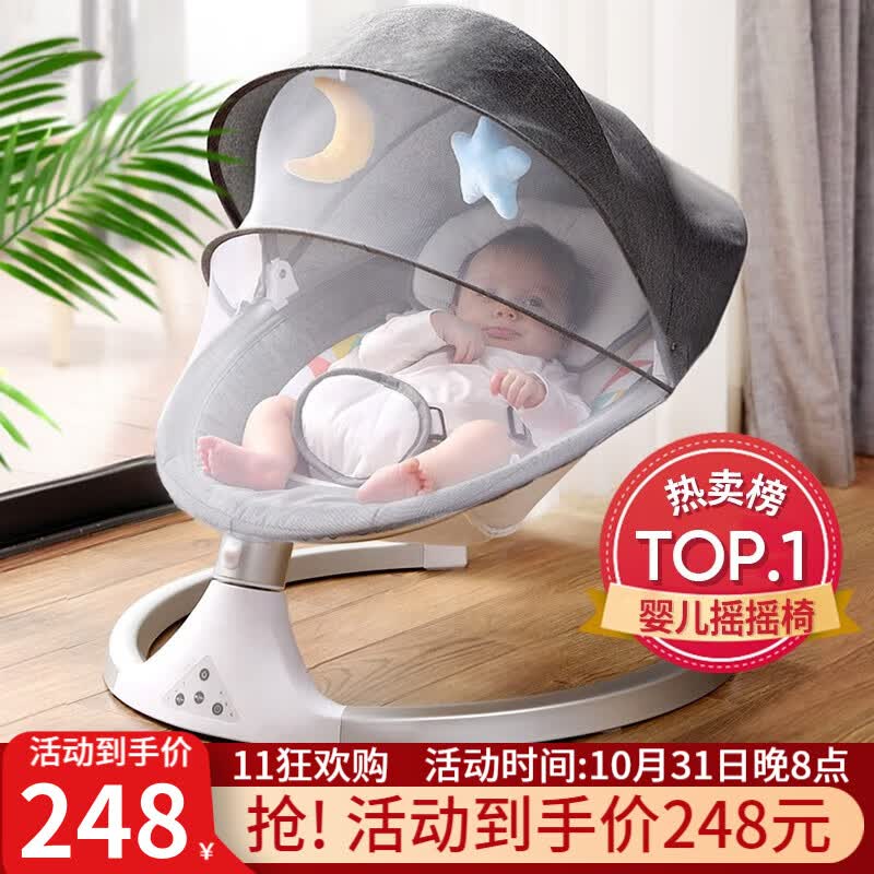 优乐博（ULOP）婴儿玩具0-1岁宝宝摇椅哄娃神器电动摇摇椅新生儿礼盒满月礼物 婴儿用品哄睡摇篮摇摇床【灰色】使用感如何?