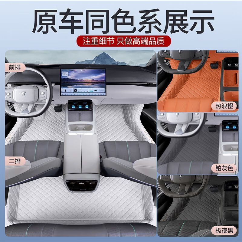 顺猫深蓝L07脚垫全包围24款长安深蓝L07智驾专用汽车上层星空地毯脚垫 【极夜黑】+黑色星空毯+后备箱垫 【24款】深蓝L07