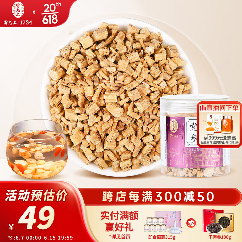 京东视频商品 2023-06-14 - 第24张 | 最新购物优惠券 京东视频商品 2023-06-14 - 第24张 | 最新购物优惠券