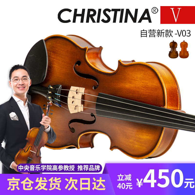 小提琴产品历史价格|小提琴价格走势图