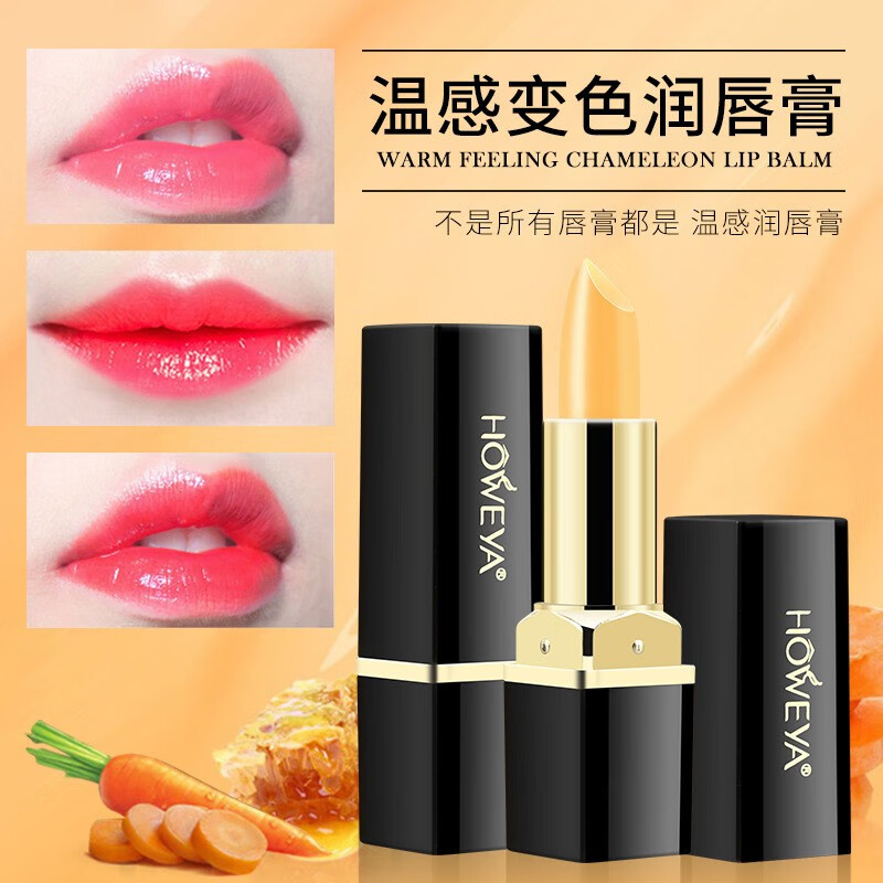 其它身体护理京东商品历史价格查询|其它身体护理价格走势图