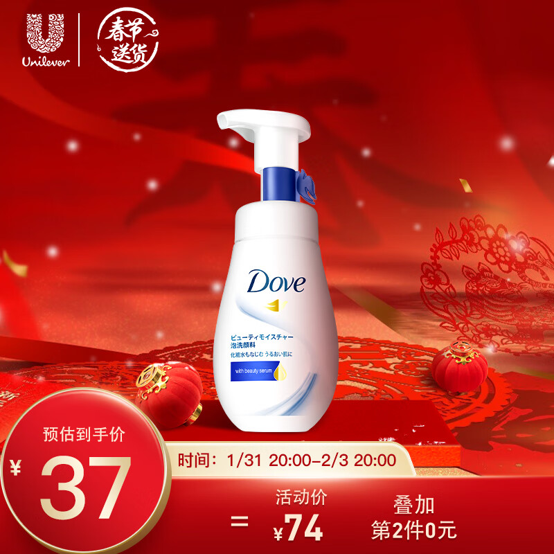 京东视频商品 2022-02-06 - 第1张  | 最新购物优惠券