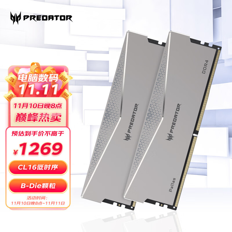 predator-32g-16g-2-ddr4-3600-pallas-c16-b-die