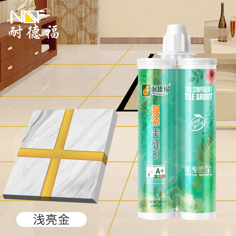 缝剂瓷砖地砖专用美缝真瓷胶品牌防水防霉卫生间家用勾填缝剂 浅亮金