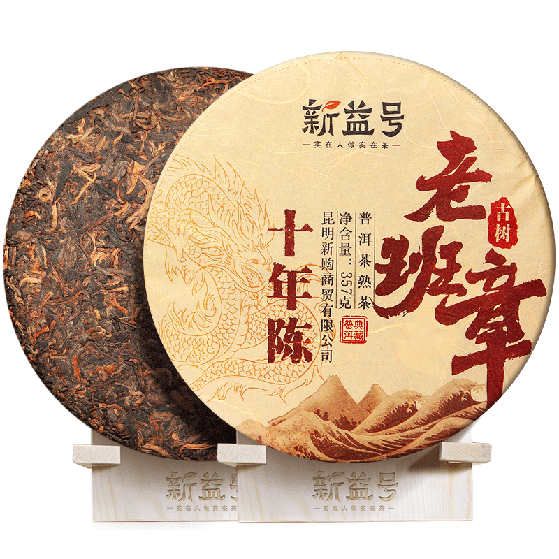 ���ڲ�����������ϰ����ն������ʮ���������������º����ӱ�������Ҷ���װ���� 357g��10����ϰ��¡�Ʒ�ʵ��� 219Ԫ