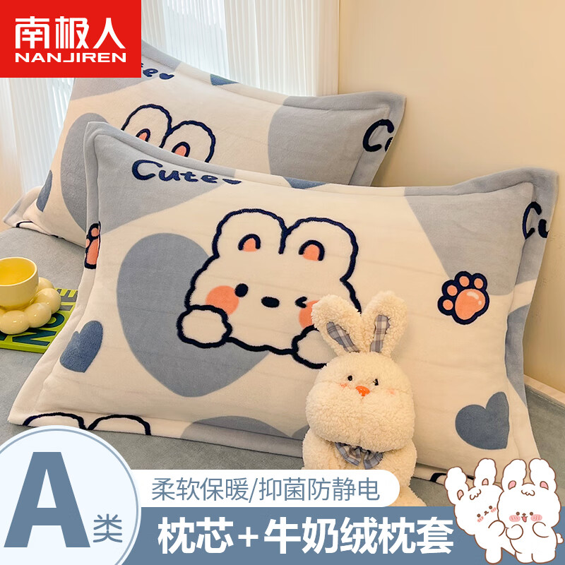 ڲϼˣNanjirenѩͷ о+װ˾׵˯רͷһ áȱůѩޡ 74cm 48xͷ+סֻװ 36.1Ԫ