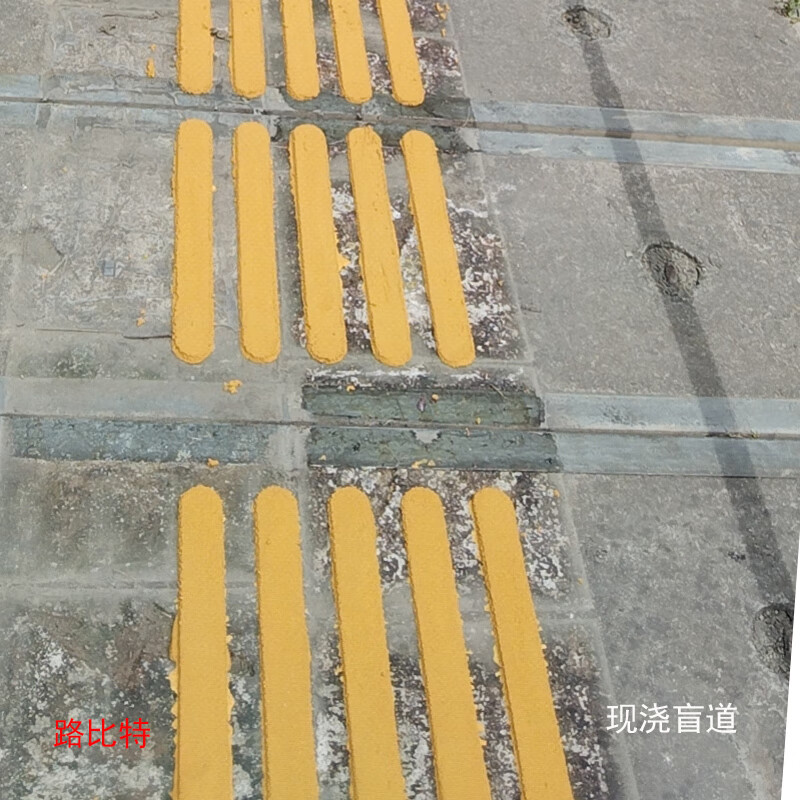 浇筑金刚盲道材料胶贴模具现浇压印板橡胶模子现场摊铺压制盲条点 仅