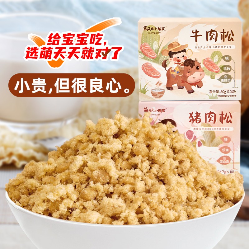 婴幼儿调味品电商最低价查询方法|婴幼儿调味品价格历史