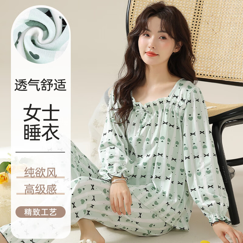 佧森滋睡衣女春秋季棉感型长袖大码家居服长裤两件套韩版套头可外穿套装 P41062 M