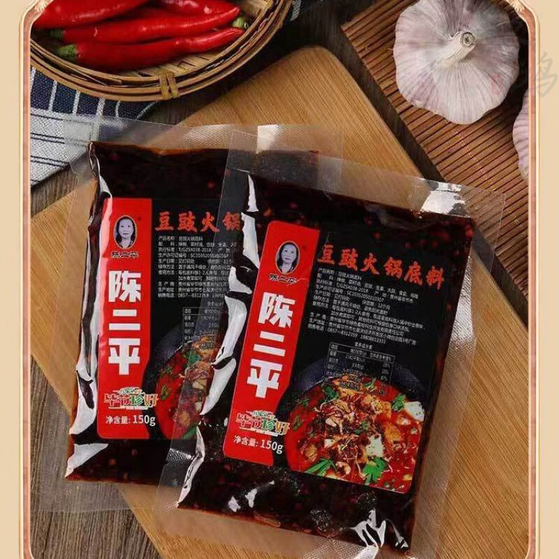 火鍋食材貴州畢節(jié)特產(chǎn)陳二平豆豉火鍋底料 正宗貴州地攤底料 豆豉火鍋底料150g*5