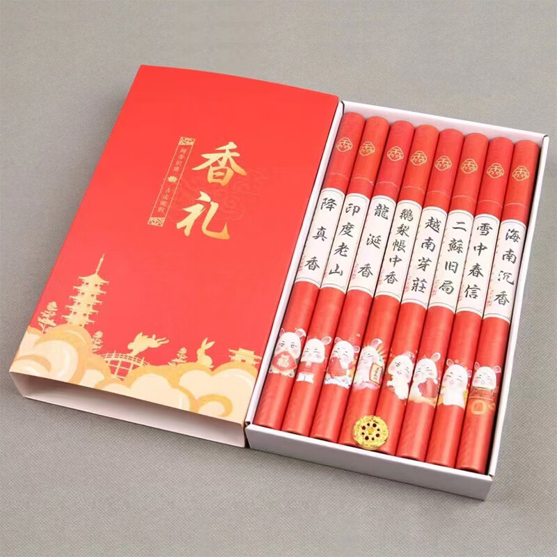 雪中春信线香天然家用古风香檀香薰香安神静心喝茶瑜伽古方香合香 香