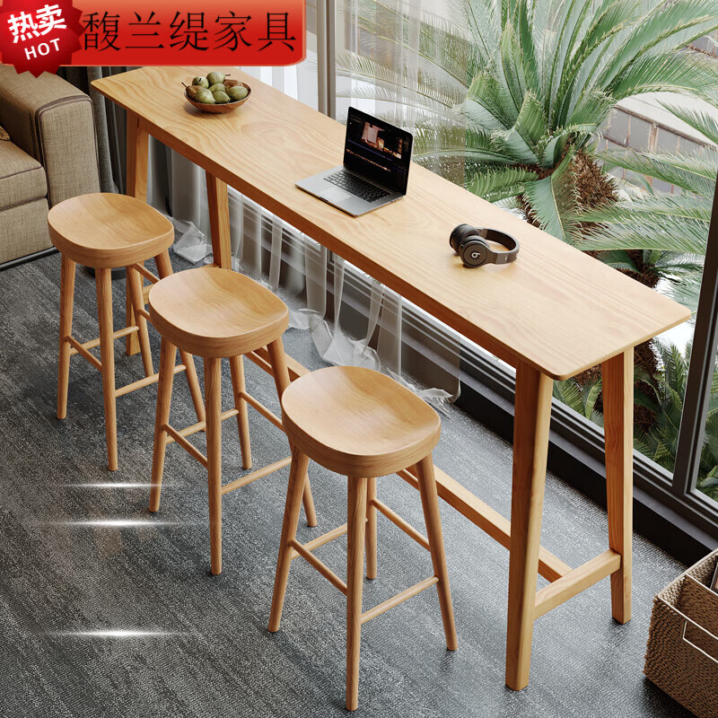 馥兰缇(fulanti)实木吧台桌椅组合家用客厅简约现代原木色餐桌阳台靠