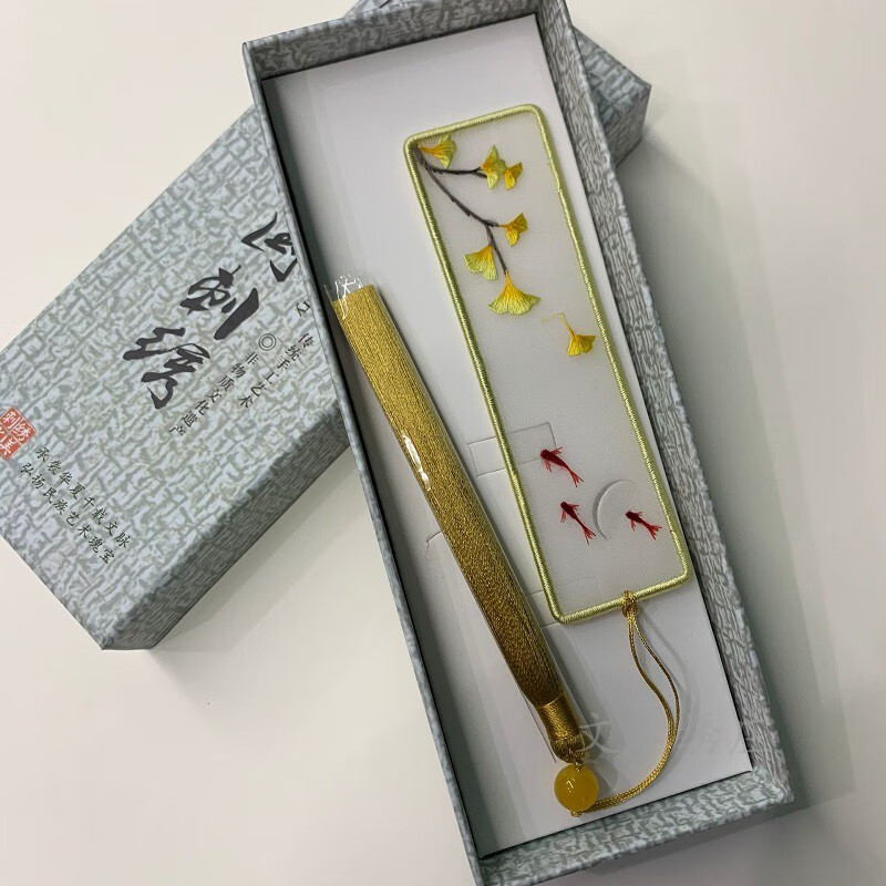绣书签苏绣成品刺绣苏州特产手工礼品文创手工绣纸质书 银杏鱼茆蹇
