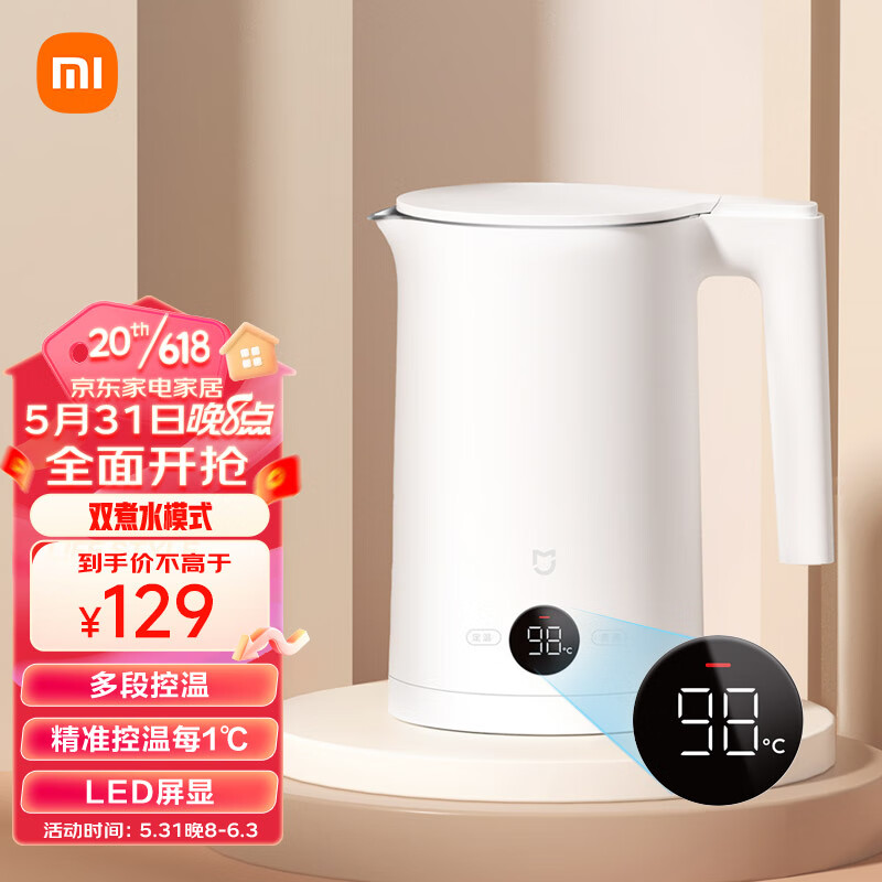小米多款智能家居产品参加 618 大促，到手价 89休闲区蓝鸢梦想 - Www.slyday.coM