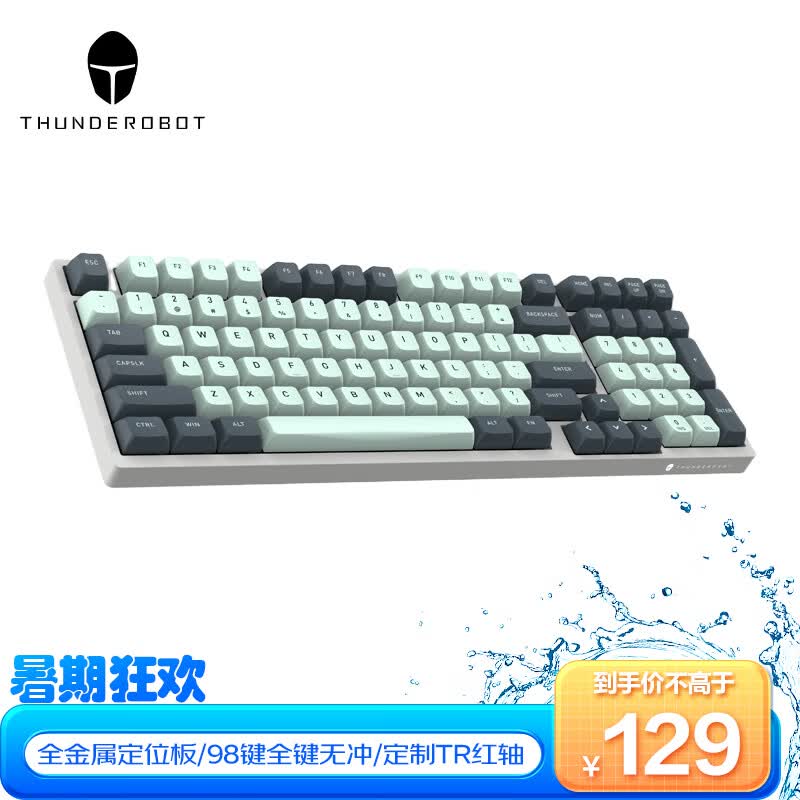 雷神（ThundeRobot）K98雪松 T红轴 有线游戏机械键盘 ABS键帽 全金属定位板 游戏办公键盘 炫彩背光98键使用感如何?