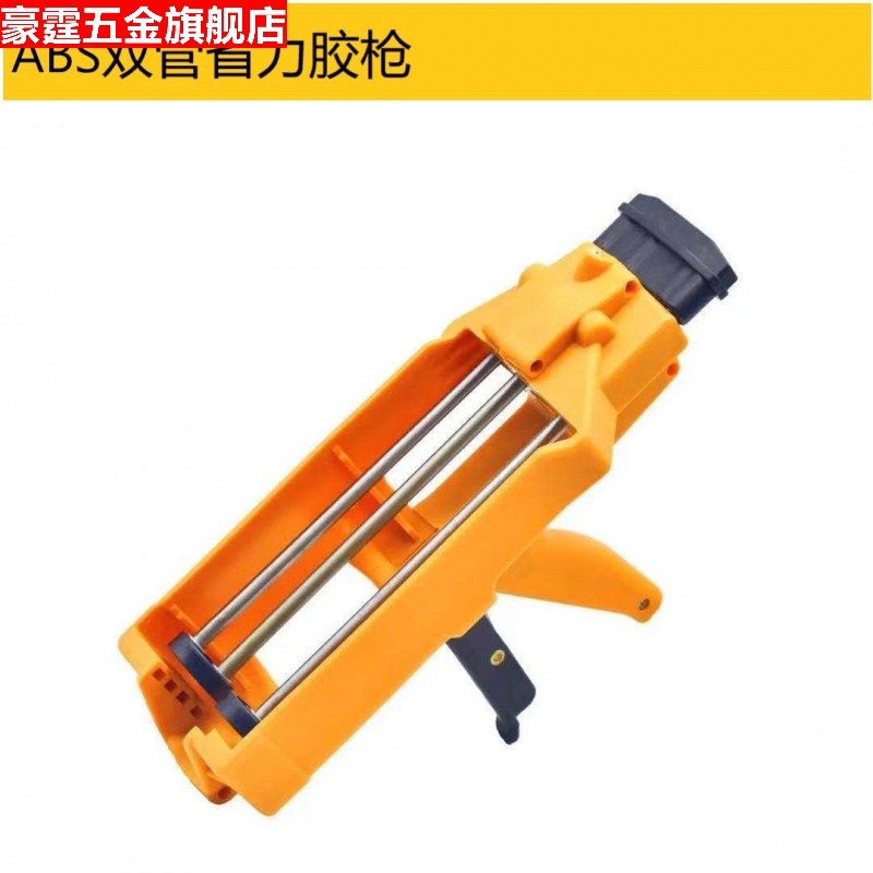 豪霆五金【电动工具|聊城市】美缝剂手动双管省力助力胶枪美缝清缝工