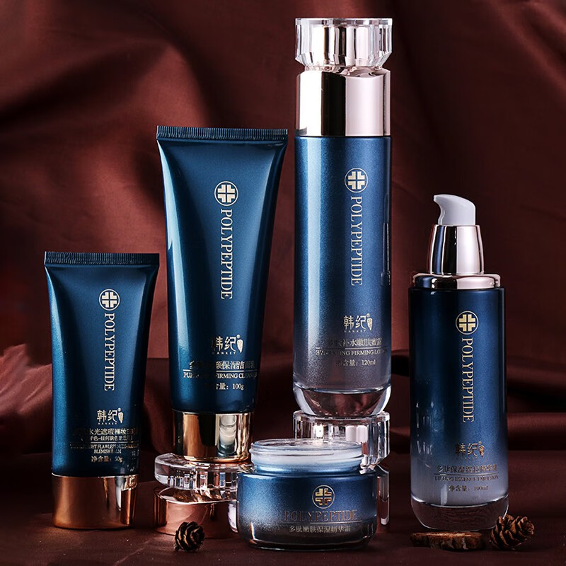 韩纪(hankey)多肽紧致保湿护肤五件套抗皱化妆品套装护肤品情人节套盒