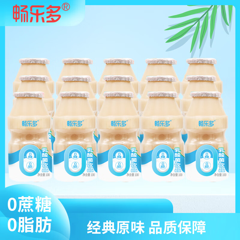 饮料历史价格曲线|饮料价格比较