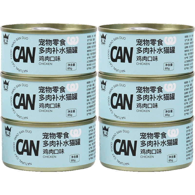 猫零食最低价在什么时候|猫零食价格走势图