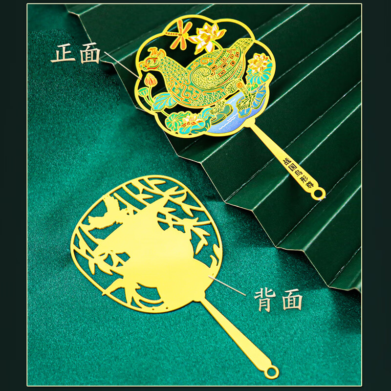 三峡博物馆团扇金属书签中国风重庆文创旅游纪念品国潮 战国鸟形尊 书签 卡纸装