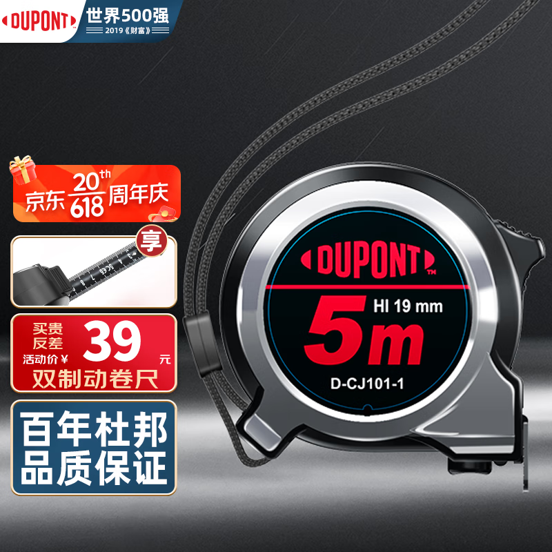 查看手动工具价格走势用什么App|手动工具价格比较