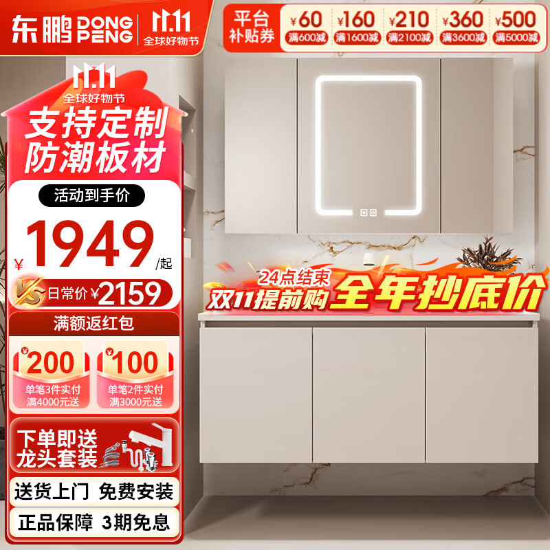 ����ԡ�ҹ�ϴ������մ�һ����������ϴ��������ϴ��̨���ͷ��Լ ���ܾ���|������ֽ�� 120cm