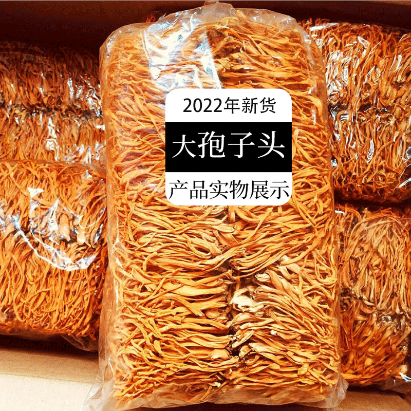 广府本草堂 长白山虫草花 煲汤材料  孢子头 金虫草蛹虫草 虫草花