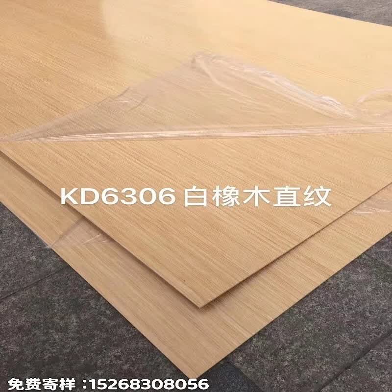 花乐集橡胶木免漆木饰 科技白橡木k6306宽纹科定板kd板免漆木饰面胶合