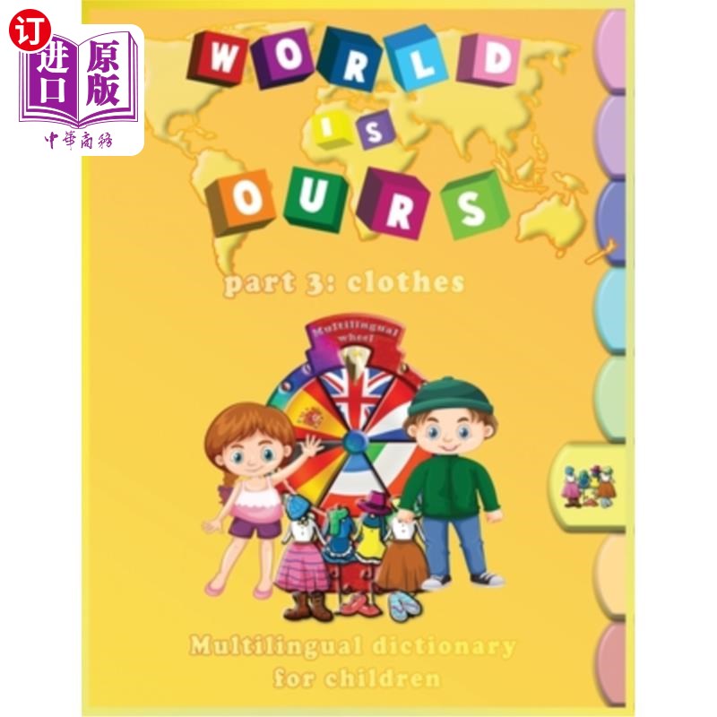 海外直订world is ours: multilingual dictionary for children