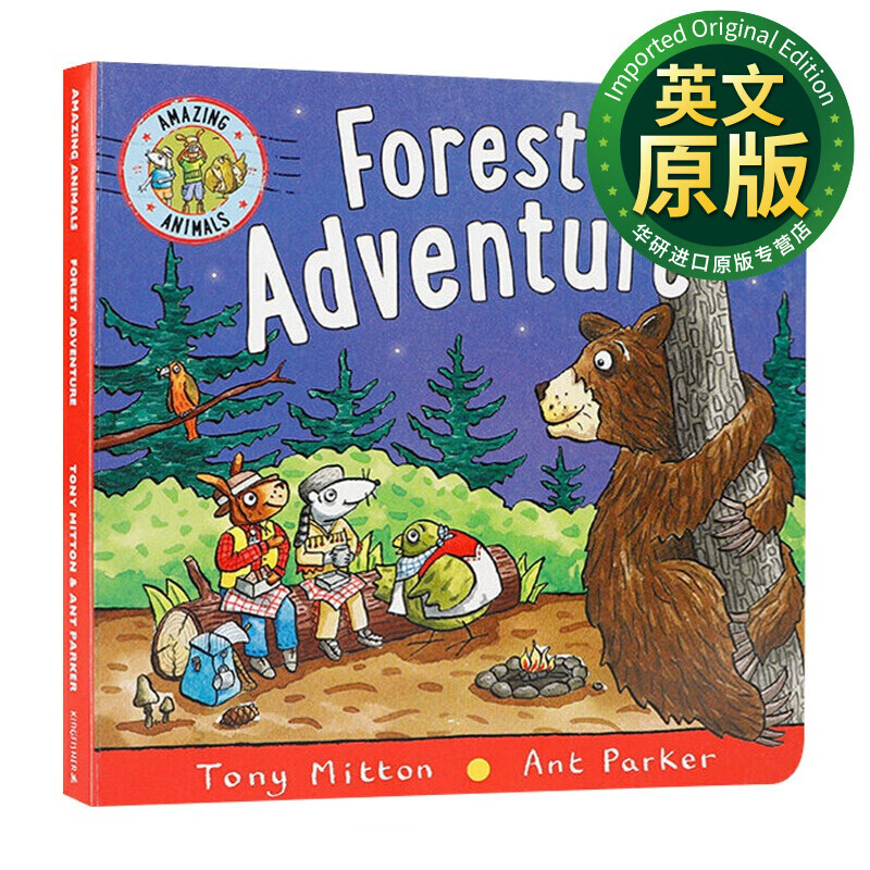 amazing animals forest adventure 英文原版绘本 神奇动物 森林冒险