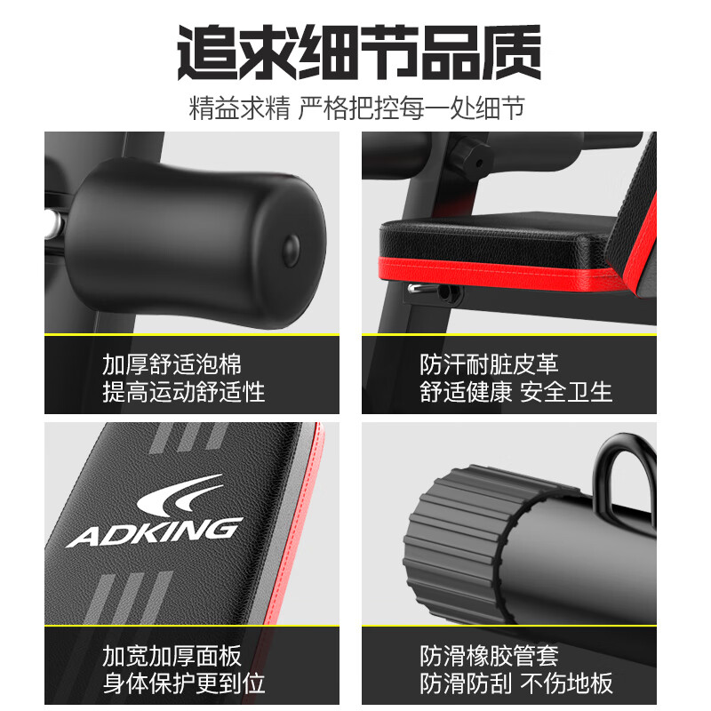 ADKING哑铃凳配的有哑铃吗？多重的？