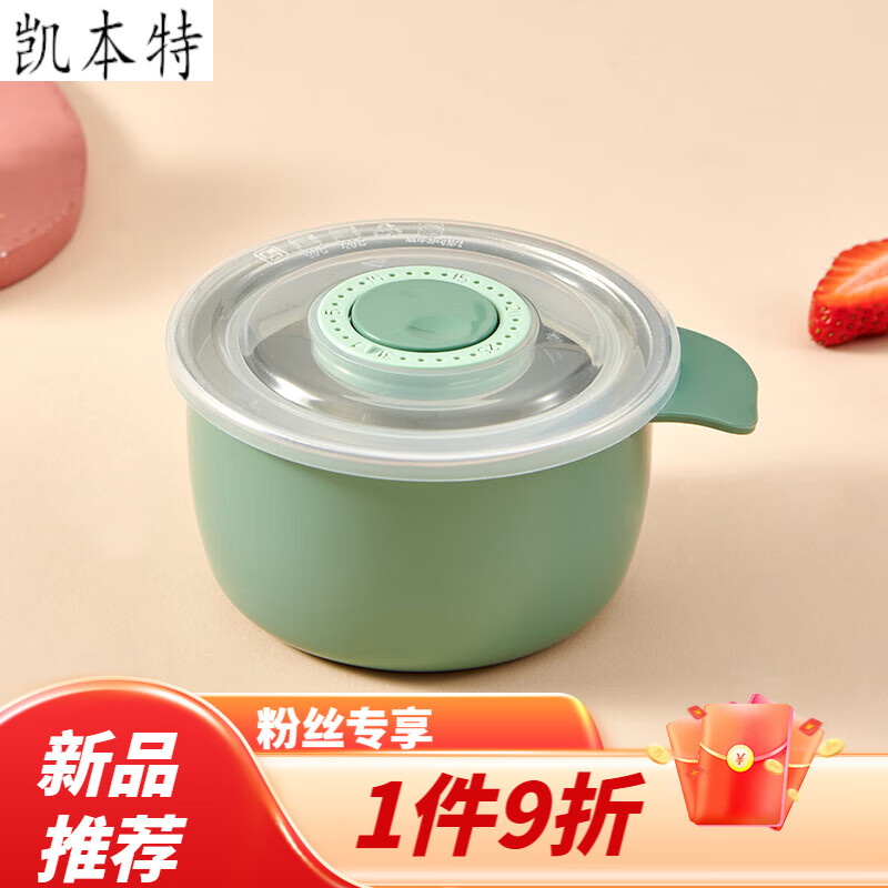 儿童小学生便携外带家用沙拉碗饭碗 迷你汤碗【抹茶绿】【300ml】