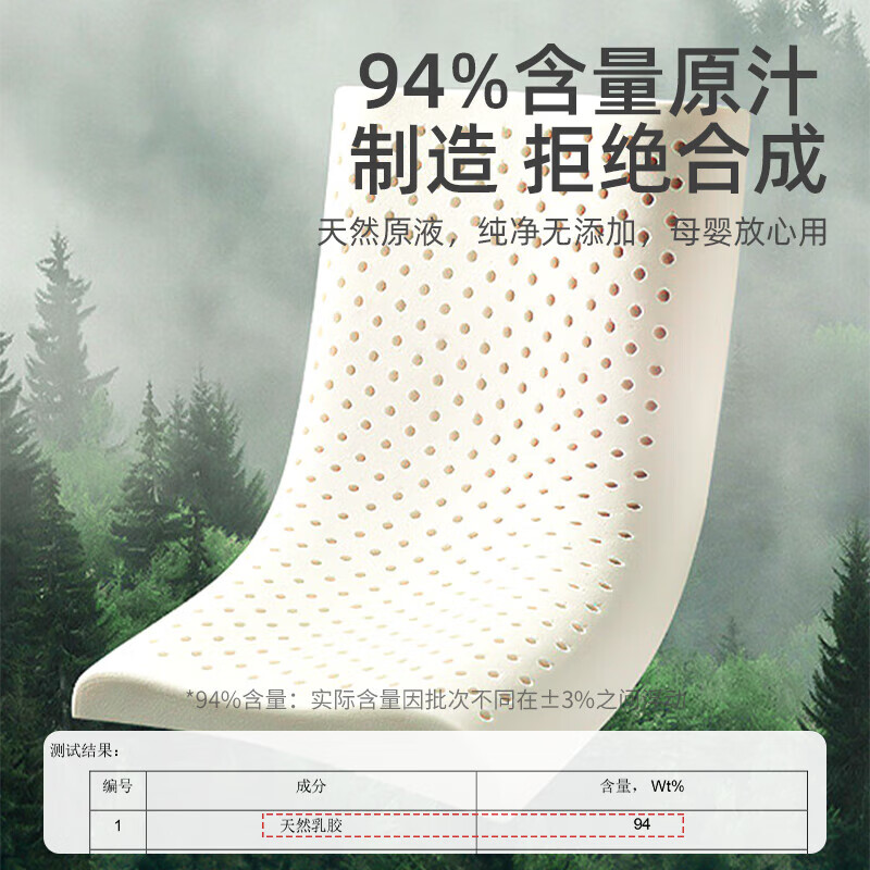 贝肽斯 儿童乳胶枕【1-6岁】多款可选