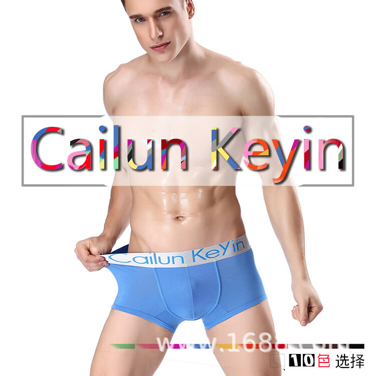 春夏高档亲肤银边莫代尔男士内裤中腰宽松舒适透气四角短裤头 灰色 1条 XXL