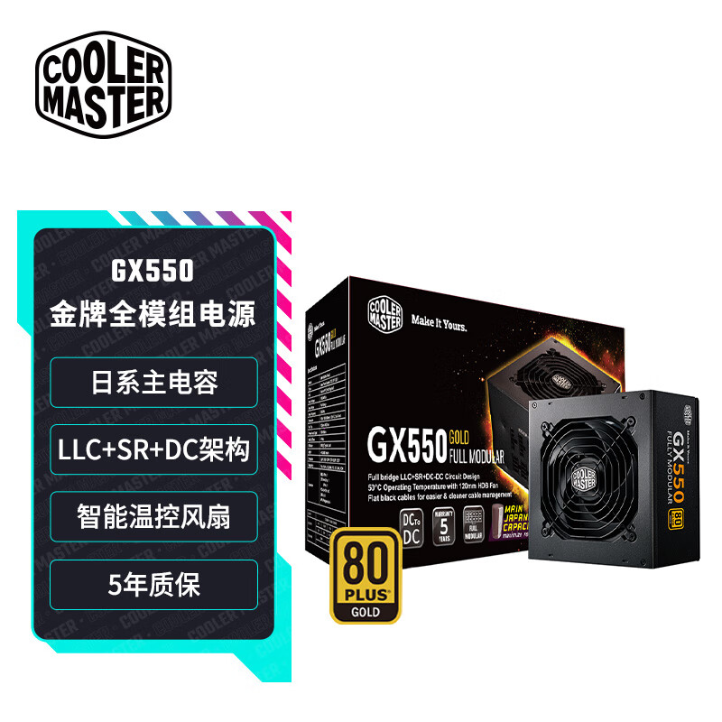 �������� GX550W��Դ ����ȫģ��,֧��˫CPU,��ϵ������,50���������