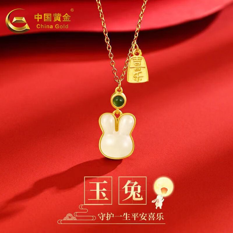 【时尚饰品】中国黄金 银吊坠项链女士送老婆生日礼物 平安喜乐兔