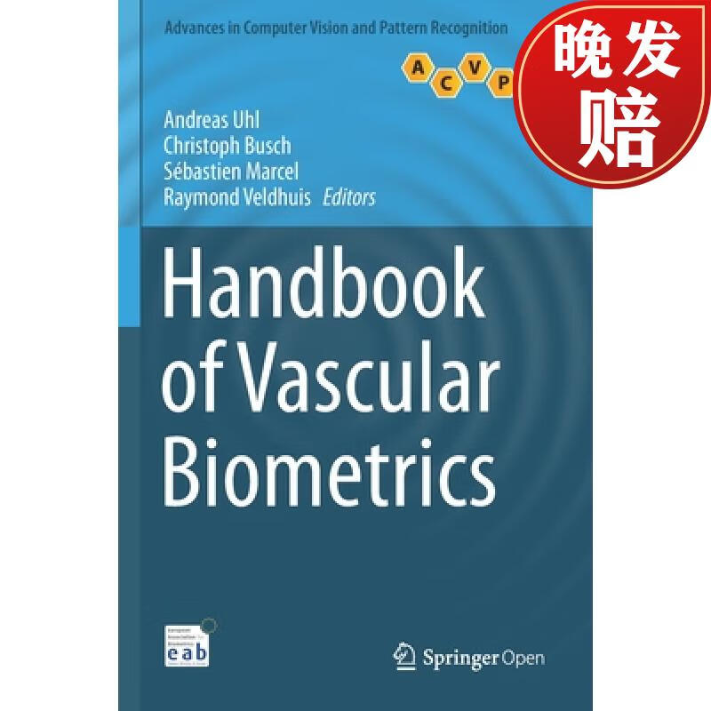 【4周达】handbook of vascular biometrics