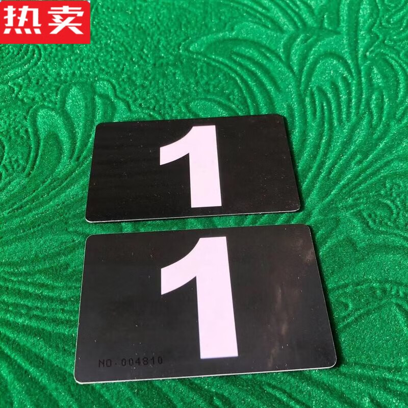 馆筹码棋室定制纯色筹码卡塑料筹码卡片扑克娱乐代币卡 纯色数字140张