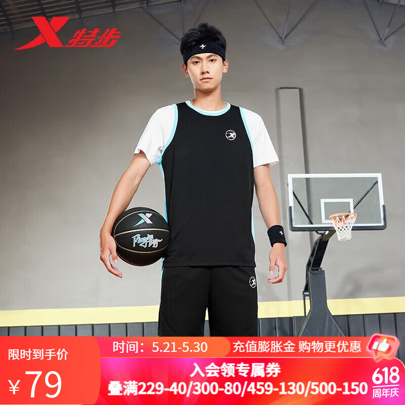 特步（XTEP）篮球套装男士春夏季速干背心比赛训练套装球衣球服 正黑色/幻彩蓝 L