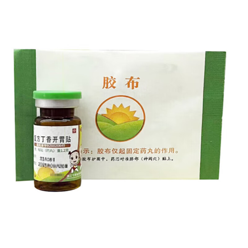 复方丁香开胃贴3贴/瓶  健脾开胃脾胃虚弱大便溏泻腹胀带胶布 瓶装 1.