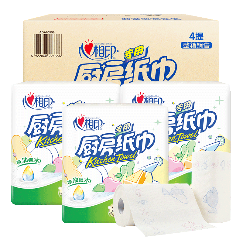 ����ӡ������ֽ������ˮֽ��ֽ75�� ����ר��ֽ�������ֽ����ͥʵ��װ 2�� 75��*8�� ������װ��