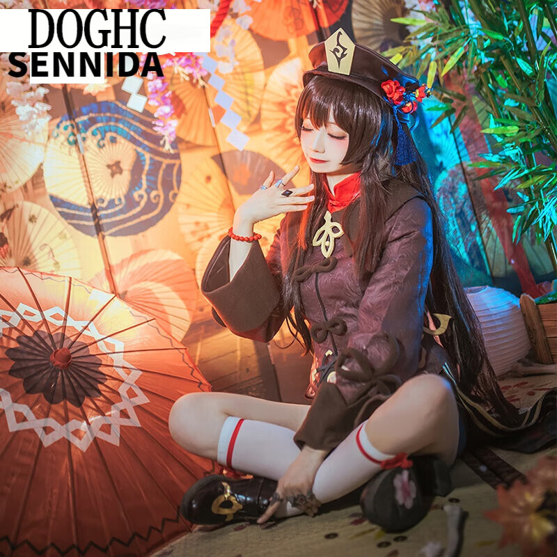 doghc动漫原神cos服胡桃cos往生堂胡堂主c服游戏套装cosplay服装女